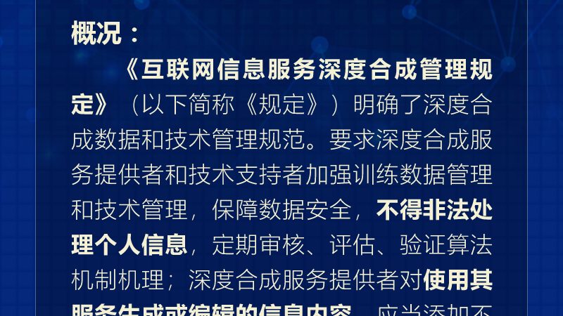 成都信息技术服务公司：如何挑选值得信赖的合作伙伴