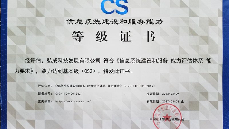 数据中心运维安全，如何选对服务商？**