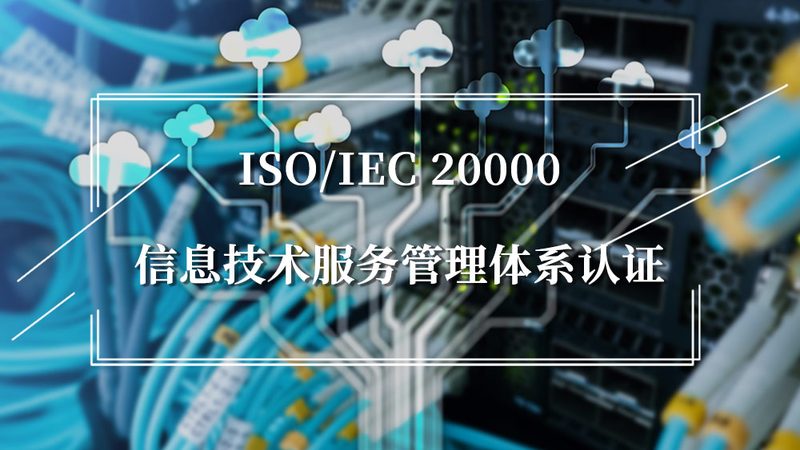 医院弱电系统：分类与关键设备解析