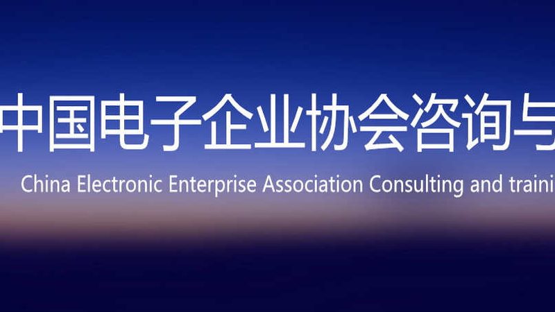 如何规避选择北京IT咨询公司的五大误区**