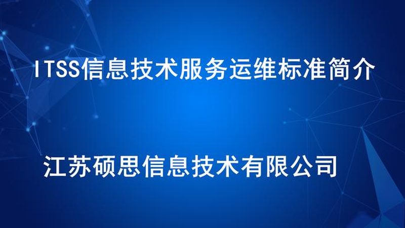 网络维护设备安装，这几点不容忽视**