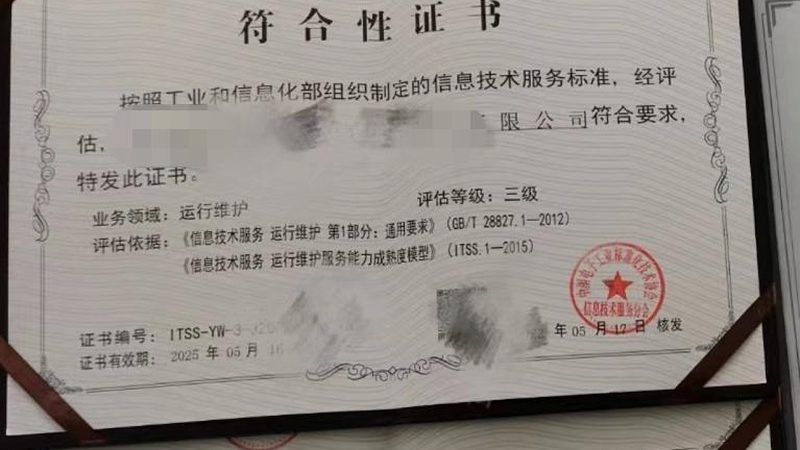 系统运维外包，如何规避潜在风险？**