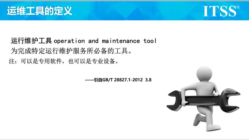 IT运维外包价格背后的考量因素