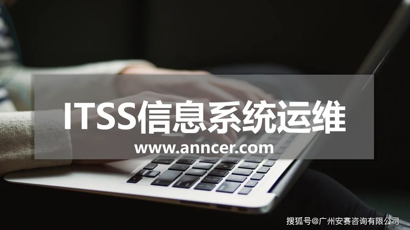 合规要求：多维度保障企业信息安全